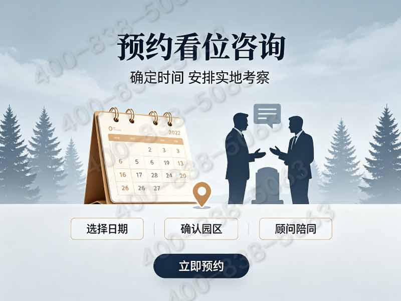 灵山宝塔陵园艺术石碑费用深度解析与对比