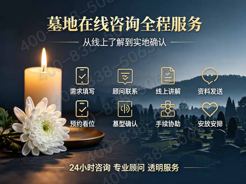 灵山宝塔陵园 高端墓碑定制彰显逝者尊荣：尊享品质，传承永恒